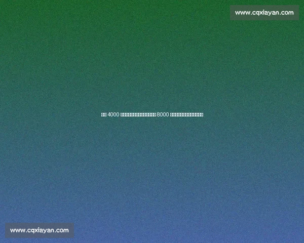 国米 4000 万求购尤尔曼德遭拒！葡体坚持 8000 万，热刺截胡加剧中场争夺战