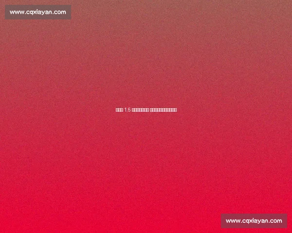 利物浦 1.5 亿压哨签伊萨克 双纪录改写英超夏窗格局